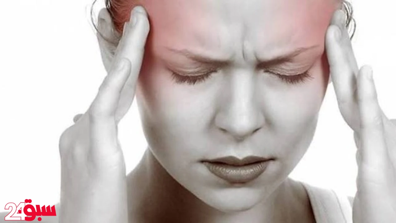 الصداع المزمن قد يخفي أمراضاً خطيرة.. علامات تحذيرية لا تتجاهلها أبداً